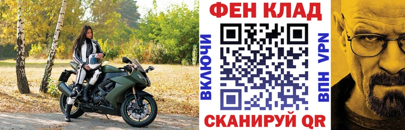 АМФ 97%  Котельники 