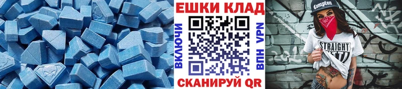 даркнет сайт  Котельники  ЭКСТАЗИ Дубай 