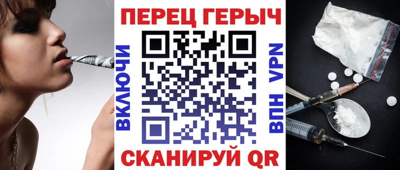 ГЕРОИН хмурый  дарнет шоп  Котельники 