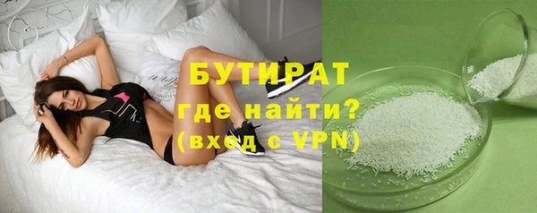 гашик Балахна