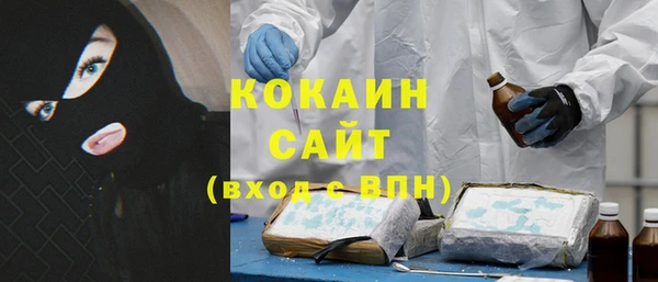 кокаин колумбия Балабаново