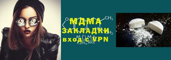 кокаин колумбия Балабаново