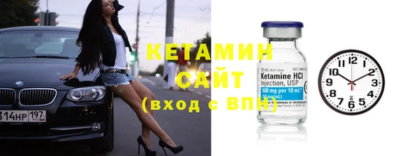 гашик Балахна
