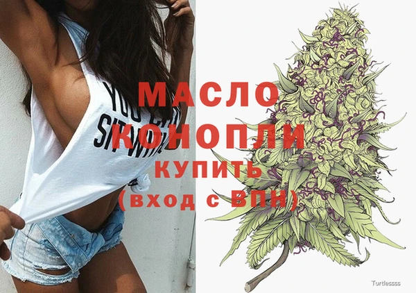 каннабис Зеленокумск