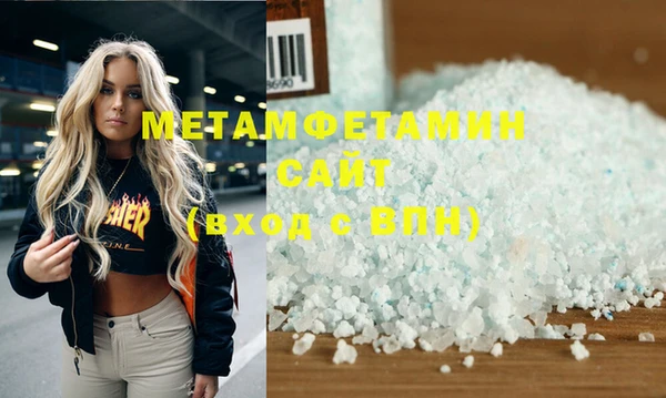 марихуана Баксан