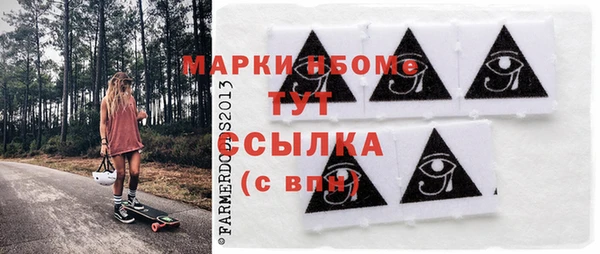 гашик Балахна