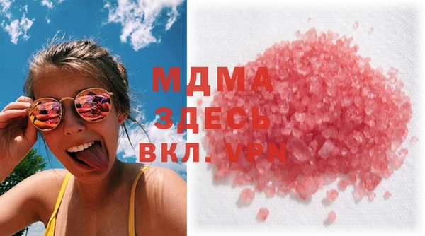 гашик Балахна