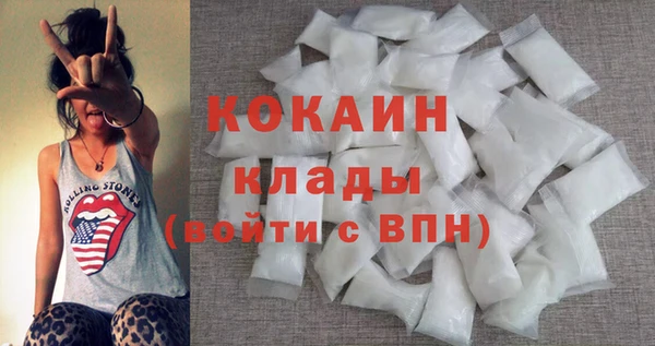 кокаин колумбия Балабаново
