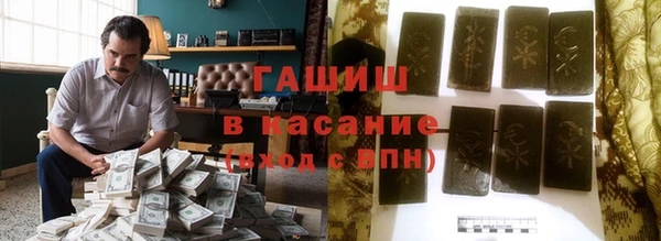 гашик Балахна