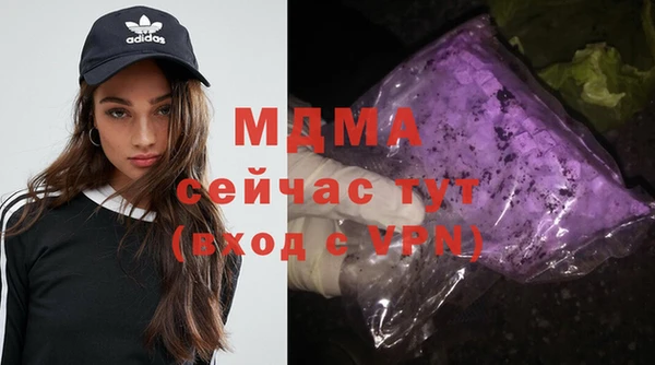 скорость mdpv Зерноград