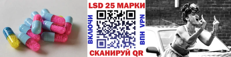 продажа наркотиков Котельники Лсд 25 экстази кислота