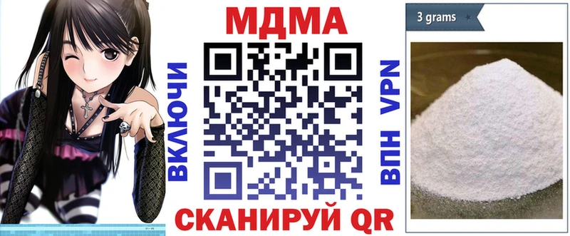 MDMA молли  мега ONION  Котельники 