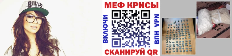 где можно купить наркотик  Котельники  МЕФ VHQ 