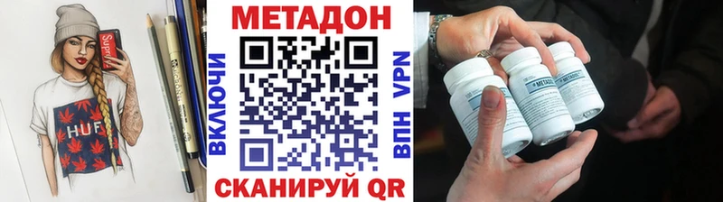 что такое наркотик  Котельники  KRAKEN ONION  МЕТАДОН мёд 