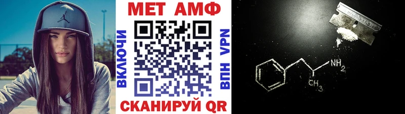 Первитин Methamphetamine даркнет сайт Котельники