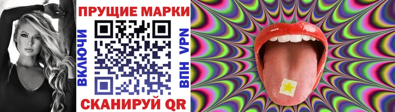 нарко площадка клад  Котельники  Марки NBOMe 1,5мг  цена  