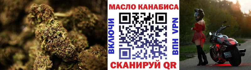 Дистиллят ТГК концентрат  Котельники 